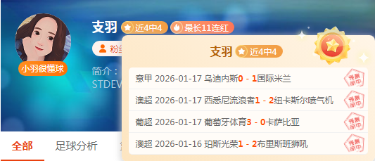 挑战之夜,国足,攻坚不易,太阳城,太阳城娱乐,太阳城app,太阳城赌场