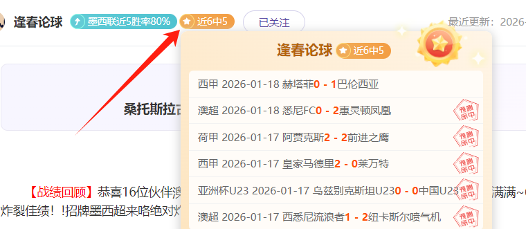杨毅,日本国家队,若至,太阳城,太阳城娱乐,太阳城app,太阳城赌场