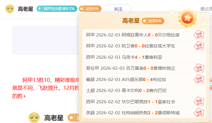 加拿大队强,调阿芳受伤,处理,太阳城,太阳城娱乐,太阳城app,太阳城赌场