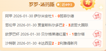 冰雪盛宴,梦想之旅,新疆阿勒泰,太阳城,太阳城娱乐,太阳城app,太阳城赌场