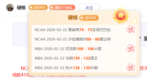 法足協與亨,利會談,共商,太阳城,太阳城娱乐,太阳城app,太阳城赌场
