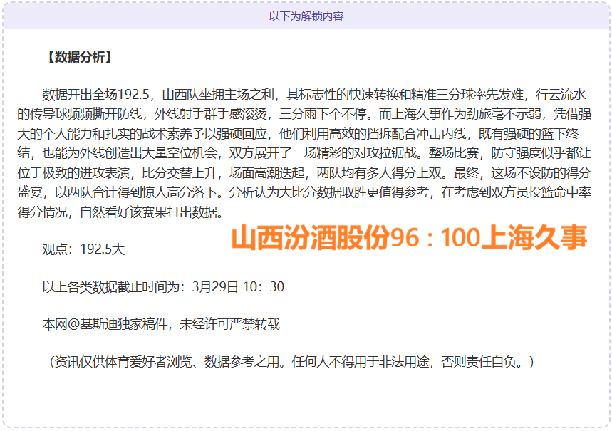 歐冠,強次回合,國際米蘭,太阳城,太阳城娱乐,太阳城app,太阳城赌场