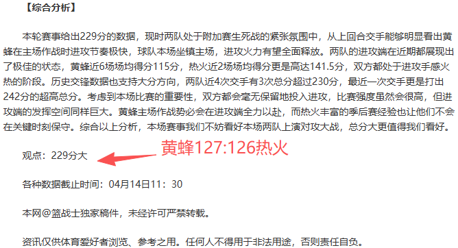 热刺保级压,力下,季票续订截,太阳城,太阳城娱乐,太阳城app,太阳城赌场