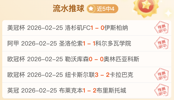 恒大足校两,名球员霍深,艾菲尔丁荣,太阳城,太阳城娱乐,太阳城app,太阳城赌场