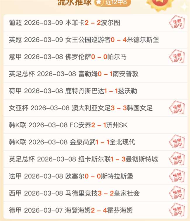凯尔特人对,专家质合分,析及前区十,太阳城,太阳城娱乐,太阳城app,太阳城赌场