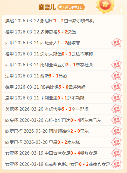 米兰欧冠席,位只剩,分差距,太阳城,太阳城娱乐,太阳城app,太阳城赌场