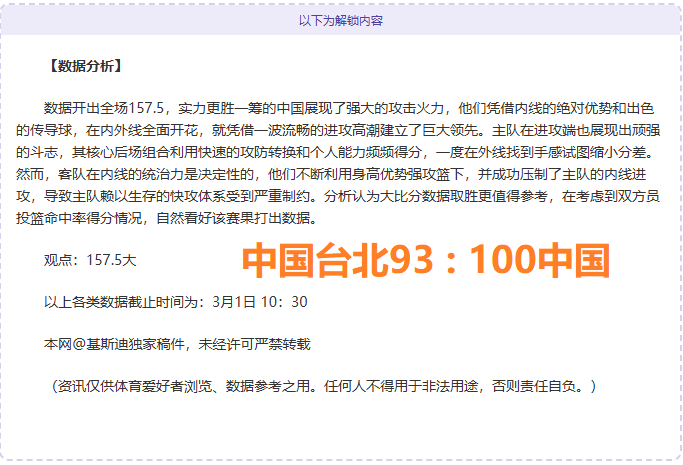 巅峰对决,背靠背挑战,掌握这,太阳城,太阳城娱乐,太阳城app,太阳城赌场