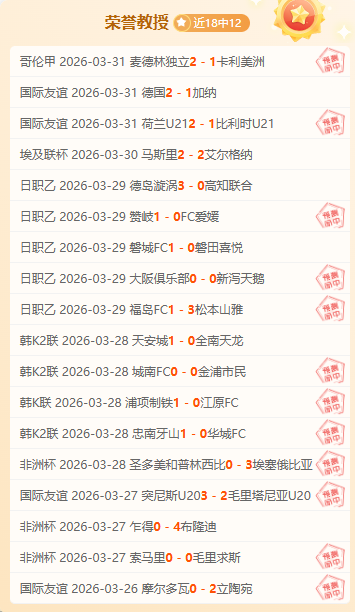 大乐透期号,专家推荐,中超战术克,太阳城,太阳城娱乐,太阳城app,太阳城赌场