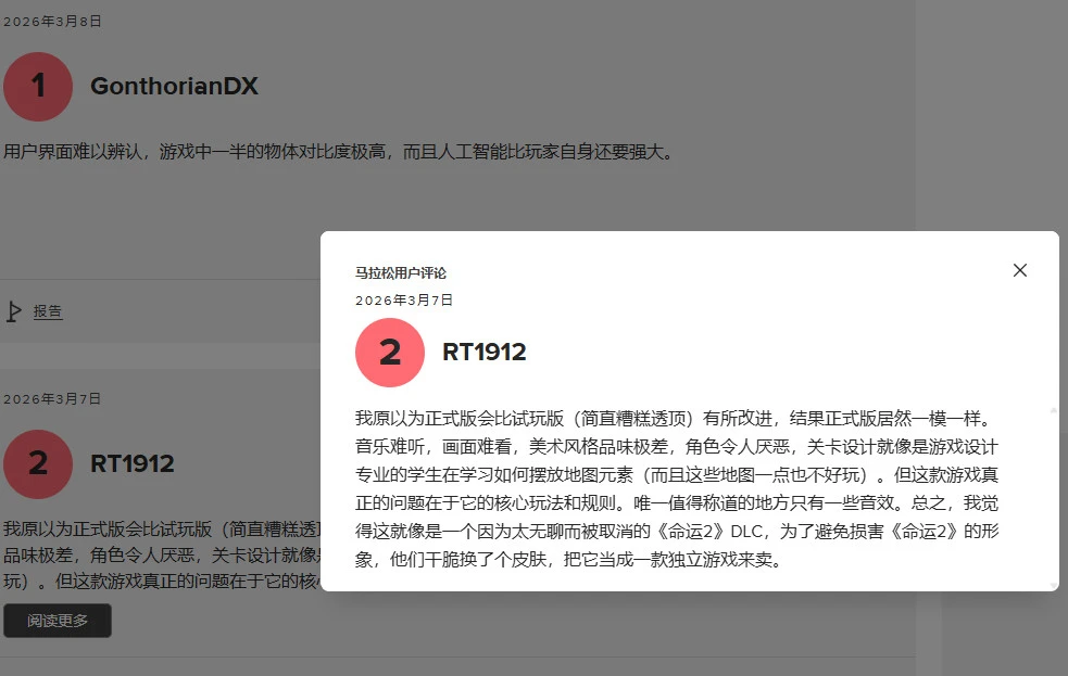 新春庙会,马耳他中国,文化中心里,太阳城,太阳城娱乐,太阳城app,太阳城赌场