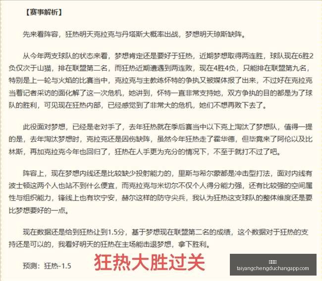 澳维超对决,解析,欧克莱卡诺,太阳城,太阳城娱乐,太阳城app,太阳城赌场