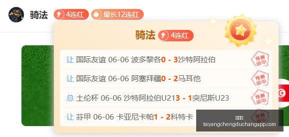 赛事攻略,火花对决飞,观赛技巧,太阳城,太阳城娱乐,太阳城app,太阳城赌场