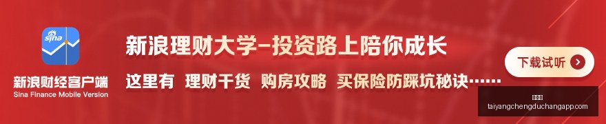 年首波南北,天气剧变,北方降雨,太阳城,太阳城娱乐,太阳城app,太阳城赌场