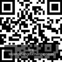 美国工厂引,领潮流,全自动生产,太阳城,太阳城娱乐,太阳城app,太阳城赌场