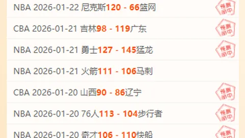 李磊成就中国亚冬会百金里程碑