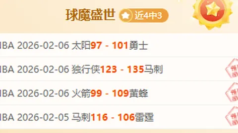 梅州客家中超第8轮以1-0击败深圳队，武卡诺维奇助陈国抗进球获胜