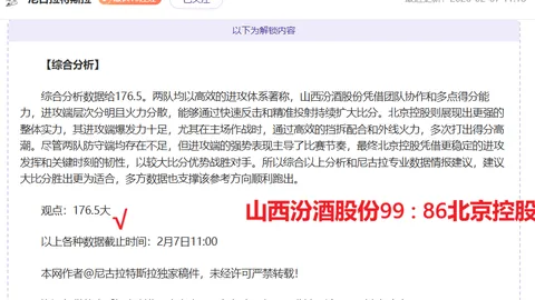 “亚乒赛：林诗栋败北，日本张本智和问鼎男单冠军”