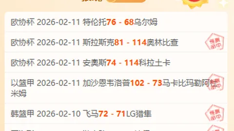 多纳鲁马荣膺意甲本赛季最佳门将，助力米兰斩获联赛亚军