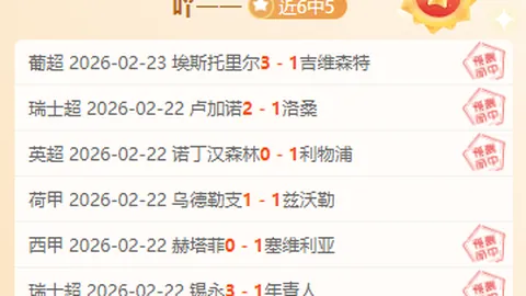 刘少昂在短道速滑世锦赛男子1500米项目中夺得铜牌