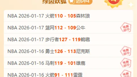 习近平对吉林高质量发展提出重要指示