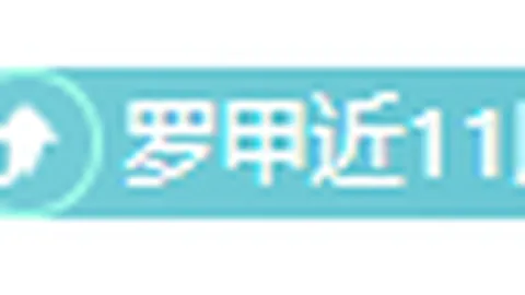 云巅之争：水晶宫高层震怒，格拉斯纳言论引轩然大波，解雇风波一触即发！