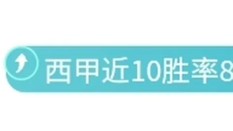 CBA赛事分析：辽宁对新疆专家质合推荐及流量解读