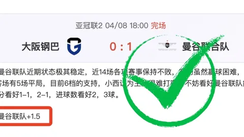 意大利點球逆轉西班牙，憑運氣闖進歐洲杯決賽