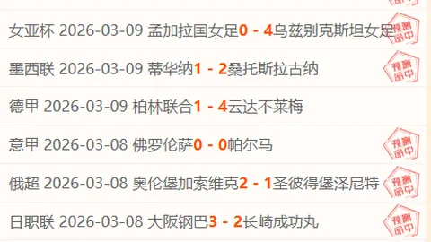 韩篮甲昌能挑战高阳专家期号质合分析推荐