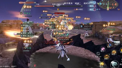 太阳城